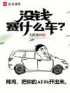 ûǮ��ʲô����