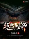 超品相师