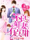 恰似寒光遇骄阳